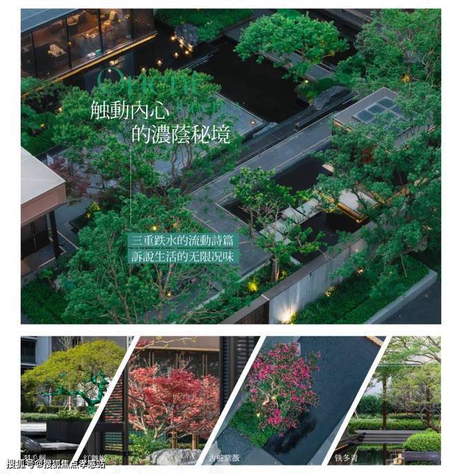 九游体育：®保利海上瑧悦丨保利海上瑧悦售楼处发布：学府旁准现房(图20)