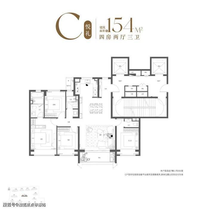 九游体育：®保利海上瑧悦丨保利海上瑧悦售楼处发布：学府旁准现房(图28)