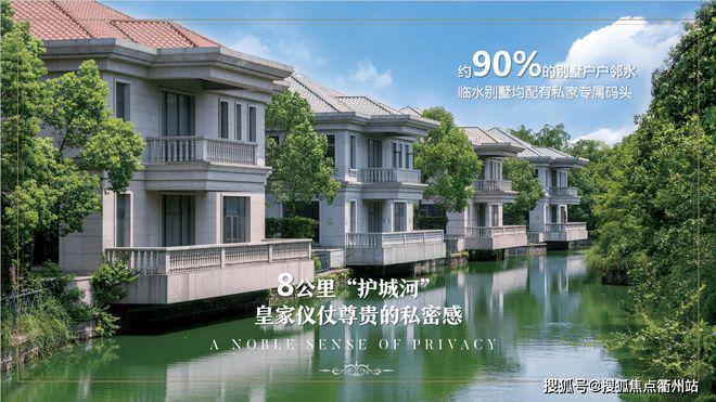 上海佘山紫园【价格走势图】上海松江-佘山紫园别墅-2025网站(图3)