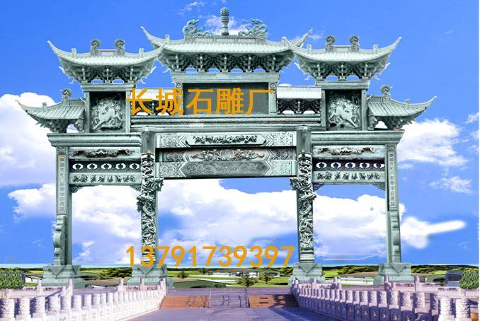 九游体育：明清石牌坊五台山石牌坊和隆昌群(图1)