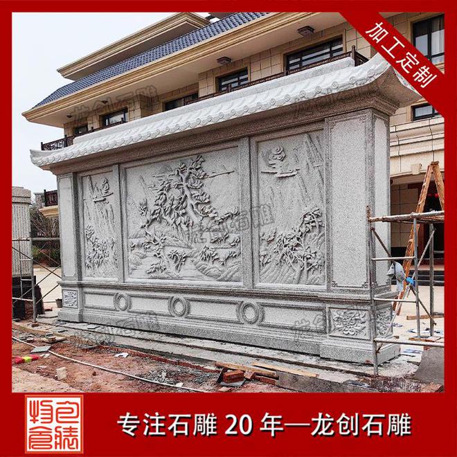 九游体育：探秘石雕照壁：迎门而立的艺术华章(图1)