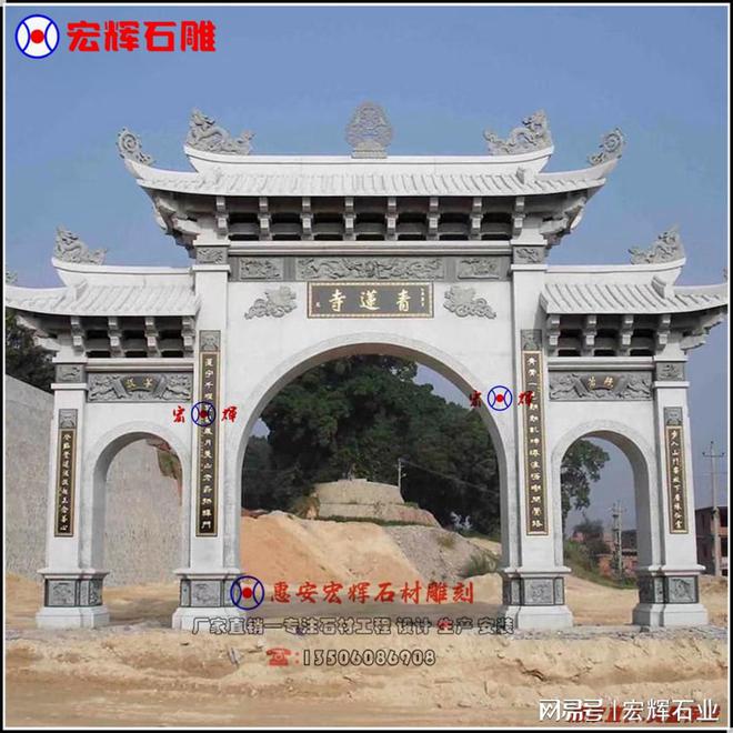 石雕牌楼的象征意义(图1)