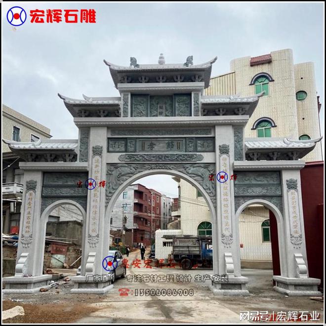 石雕牌楼的象征意义(图3)