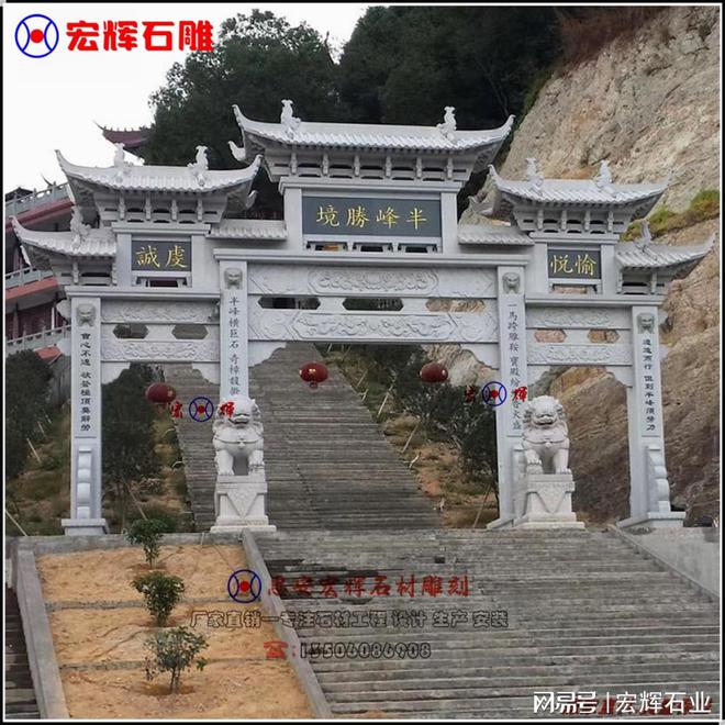 石雕牌楼的象征意义(图2)