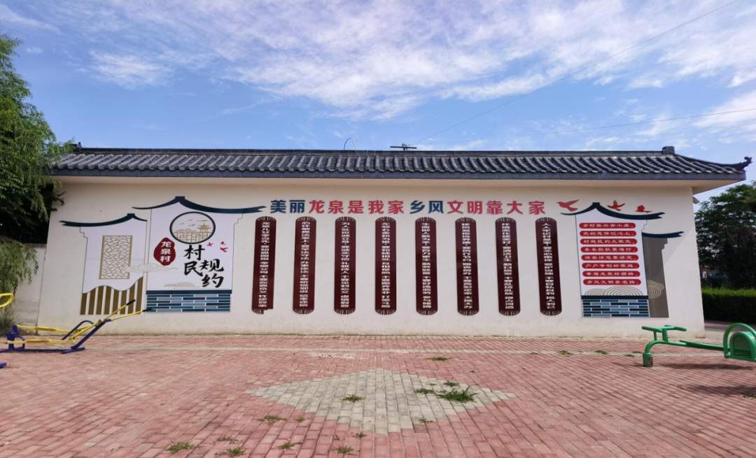 永登县：立好“小村规”约出“大文明”(图1)