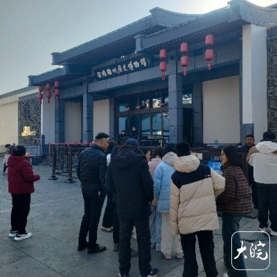 新春走基层逛安徽徽州历史博物馆感受梦里徽州(图1)