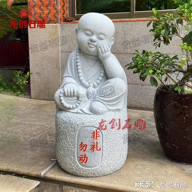 校园石雕摆件有哪些(图1)