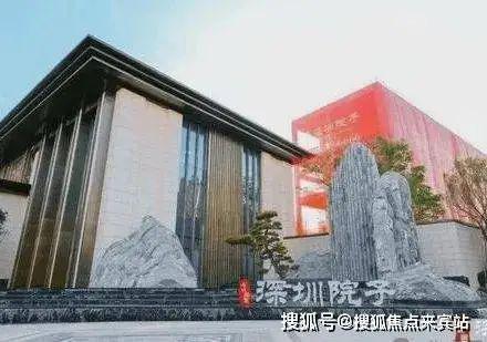 ◈深圳院子网站-售楼处发布：深圳院子售楼中心欢迎您(图4)