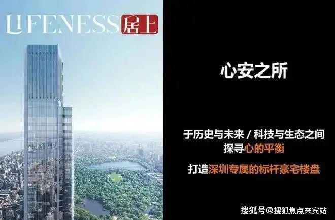 ◈深圳院子网站-售楼处发布：深圳院子售楼中心欢迎您(图10)