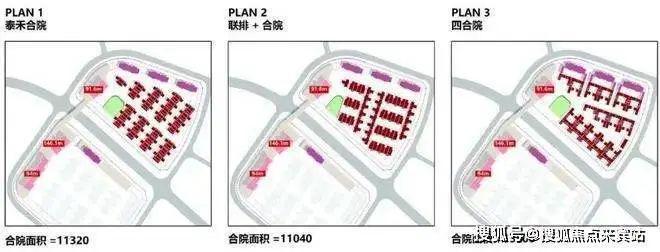◈深圳院子网站-售楼处发布：深圳院子售楼中心欢迎您(图17)