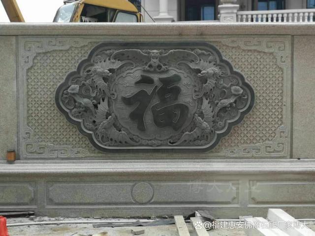 九游体育网站：石雕照壁在旅游景点中的应用：文化展示吸引游客(图8)