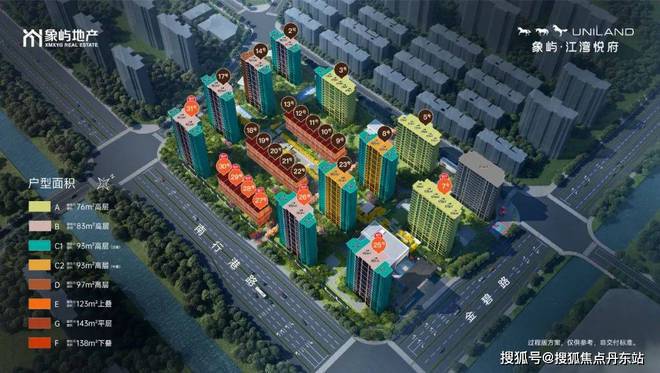 ®象屿江湾悦府丨象屿江湾悦府售楼处发布：品质筑家幸福相伴(图7)
