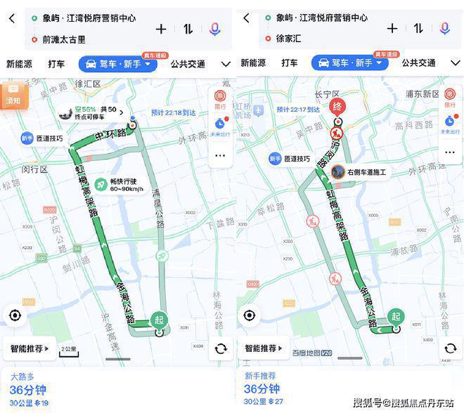 ®象屿江湾悦府丨象屿江湾悦府售楼处发布：品质筑家幸福相伴(图13)