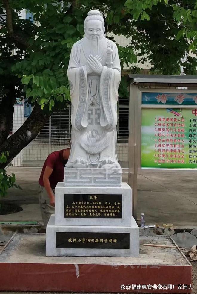 石雕孔子像在公共艺术装置中的创新应用：艺术与公众的互动(图3)
