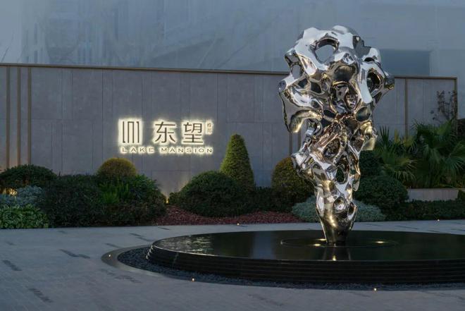 九游体育：®东望雅苑苏州东望雅苑售楼处发布：未来价值可期(图5)