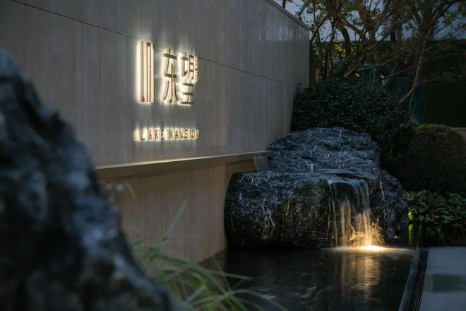 九游体育：®东望雅苑苏州东望雅苑售楼处发布：未来价值可期(图8)