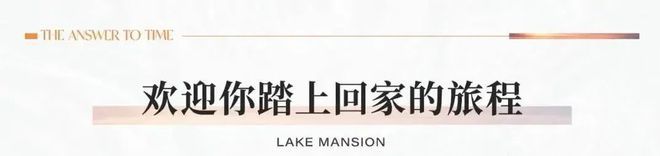 九游体育：®东望雅苑苏州东望雅苑售楼处发布：未来价值可期(图13)