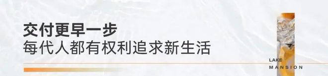 九游体育：®东望雅苑苏州东望雅苑售楼处发布：未来价值可期(图24)