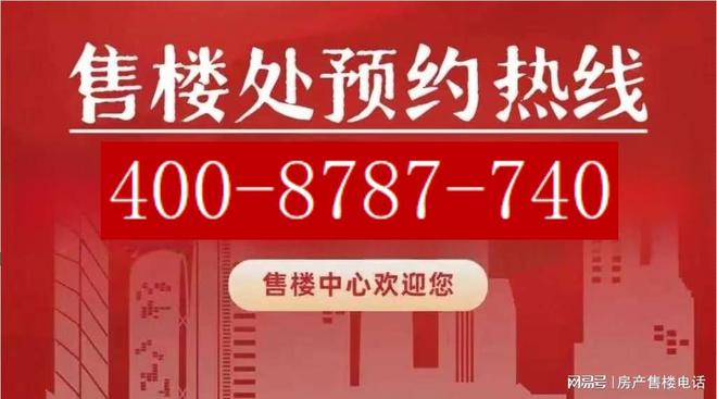 ◈国誉府国誉府售楼处发布：便利又宜居(图1)