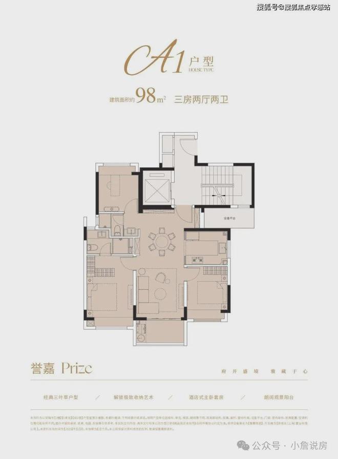 ◈国誉府国誉府售楼处发布：便利又宜居(图7)