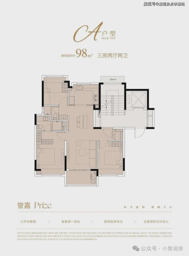 ◈国誉府国誉府售楼处发布：便利又宜居(图6)