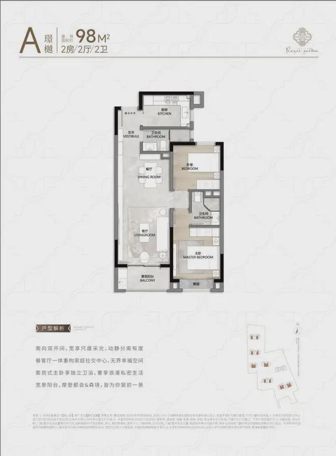 静安玺樾(售楼处)网站-2025楼盘评测_最新价格｜配套户型(图23)
