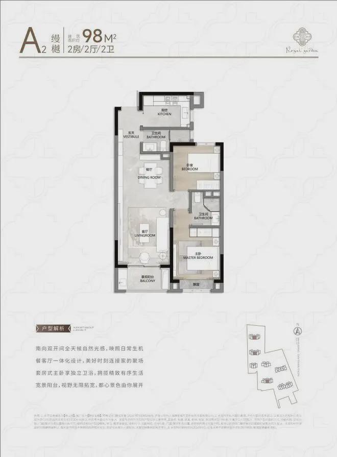 静安玺樾(售楼处)网站-2025楼盘评测_最新价格｜配套户型(图24)