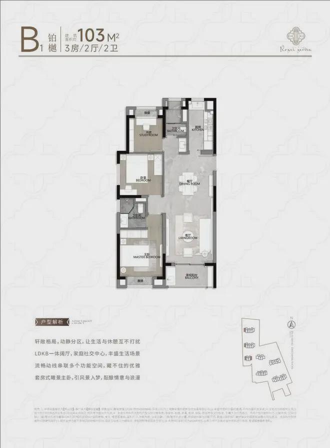 静安玺樾(售楼处)网站-2025楼盘评测_最新价格｜配套户型(图26)