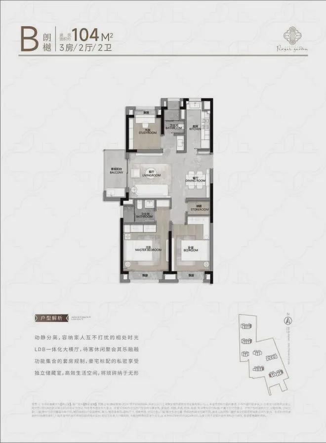 静安玺樾(售楼处)网站-2025楼盘评测_最新价格｜配套户型(图25)