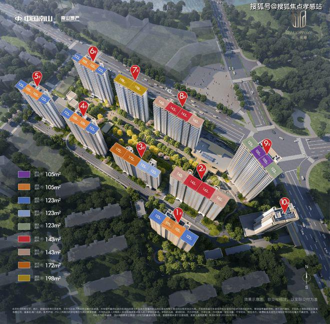 ◈南山璞缦嘉定南山璞缦售楼处发布：便利又宜居(图4)