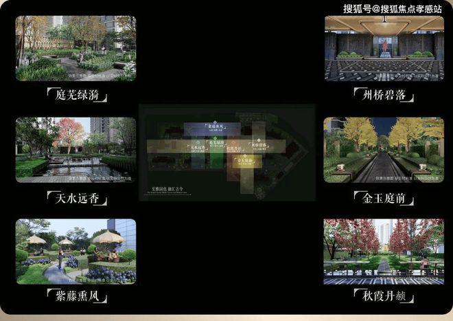 ◈南山璞缦嘉定南山璞缦售楼处发布：便利又宜居(图10)