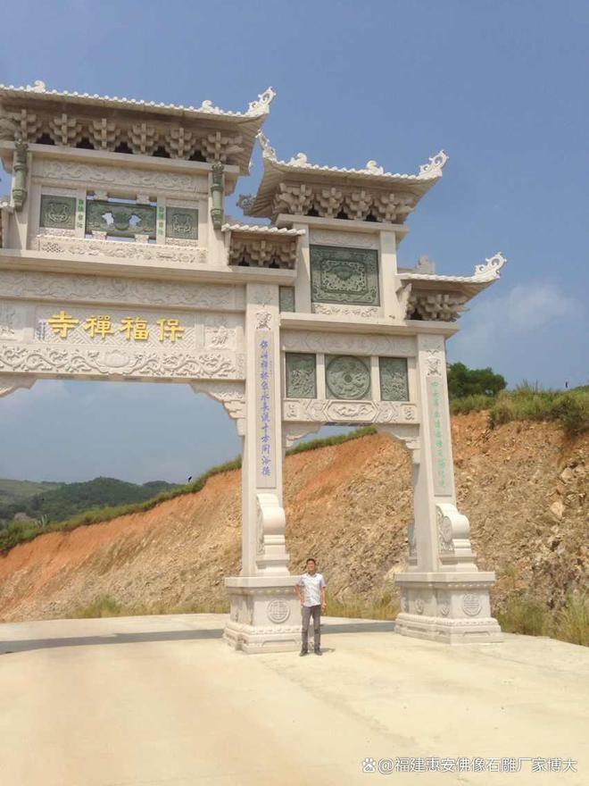 石雕牌坊的图案设计与文化内涵(图3)