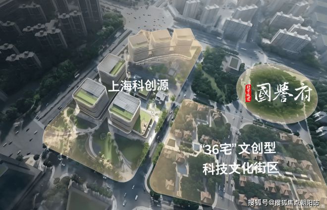 杨浦五角场低密度洋房「国誉府」开启认购稀缺舒适生活等你来(图12)
