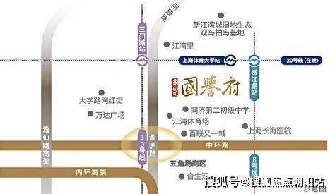 杨浦五角场低密度洋房「国誉府」开启认购稀缺舒适生活等你来(图14)