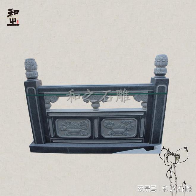 九游体育网站：石雕栏杆设计：传统与现代的和谐共生(图3)