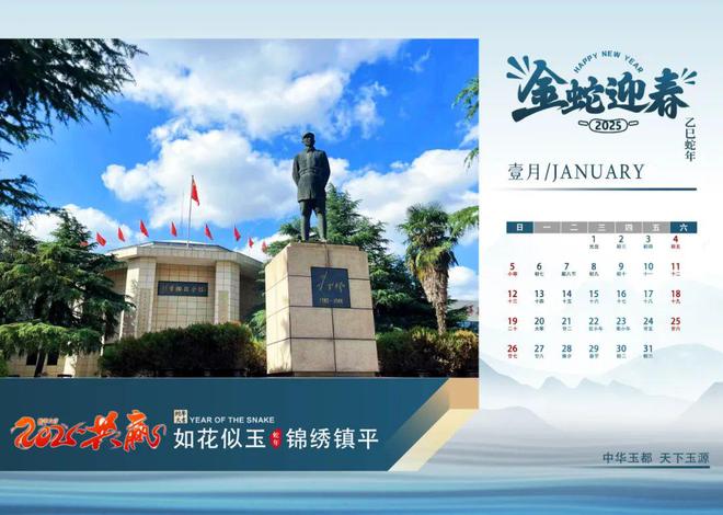 “镇平石匠”获河南省第二批人力资源品牌荣誉称号(图6)