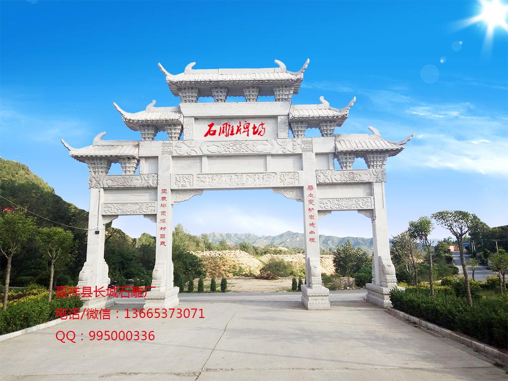 福建农村石牌坊图片风格大全(图5)