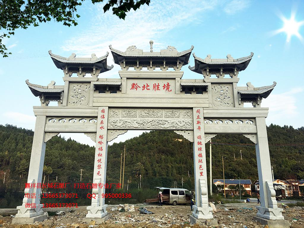 福建农村石牌坊图片风格大全(图6)