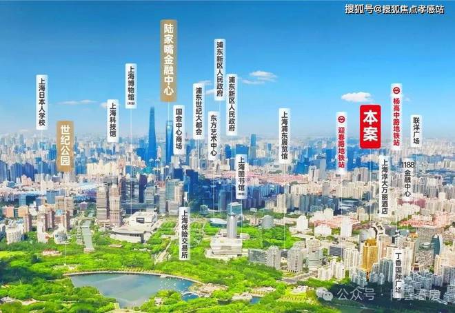 九游体育网站：◈PARK699・柏舍PARK699・柏舍售楼处发布：便利又宜居(图1)