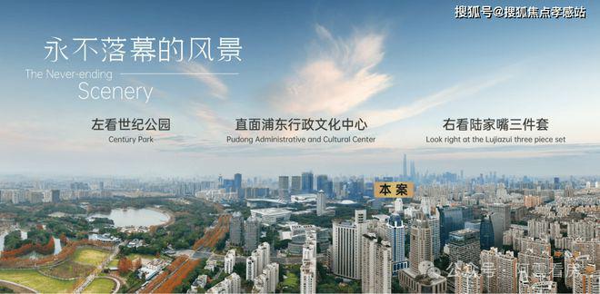 九游体育网站：◈PARK699・柏舍PARK699・柏舍售楼处发布：便利又宜居(图11)