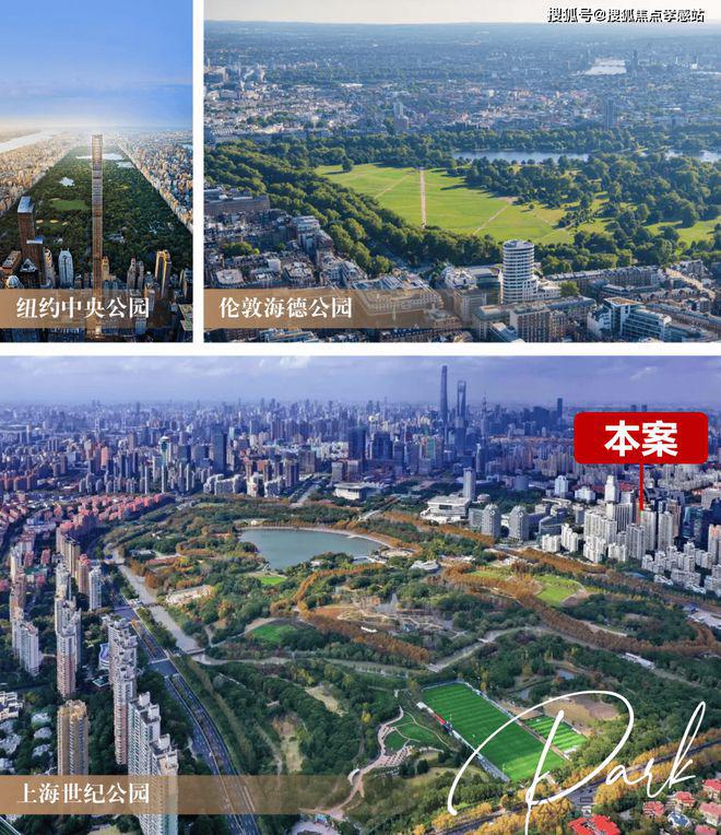 九游体育网站：◈PARK699・柏舍PARK699・柏舍售楼处发布：便利又宜居(图3)