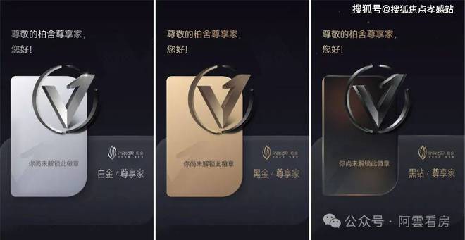 九游体育网站：◈PARK699・柏舍PARK699・柏舍售楼处发布：便利又宜居(图12)