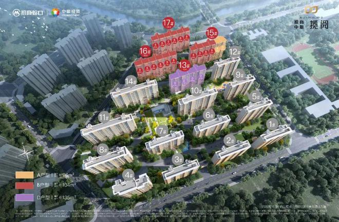 ®招商中旅揽阅招商中旅揽阅售楼处发布：好房源来袭！(图13)