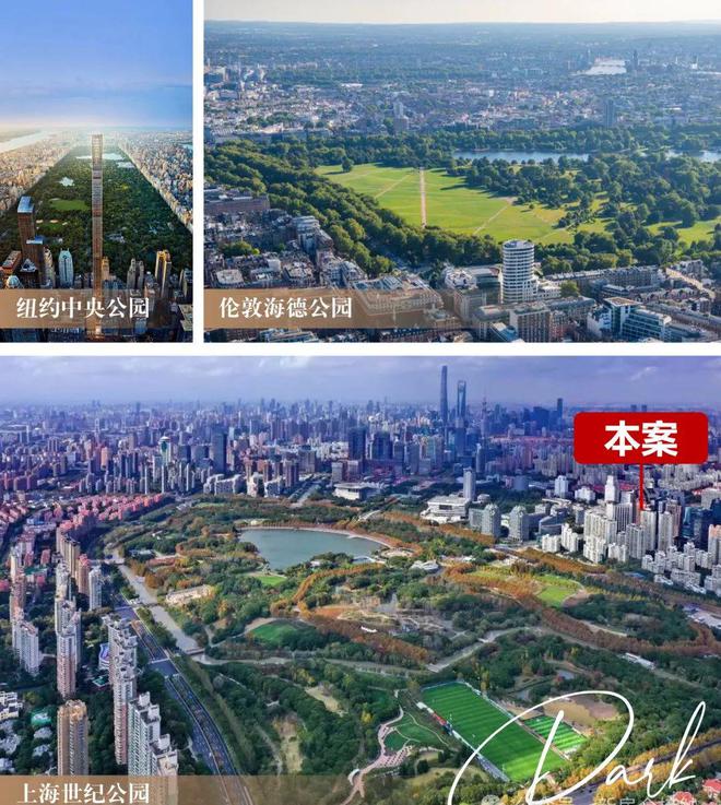 陆家嘴世纪公园｜联洋国际社区PARK699柏舍｜精装服务式公馆！(图11)