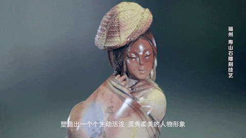 福建人的手可夺天工之巧(图4)