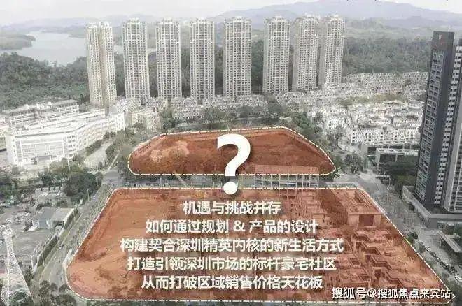 九游体育网站：✦深圳网站深圳院子售楼处发布@院子售楼中心(图11)