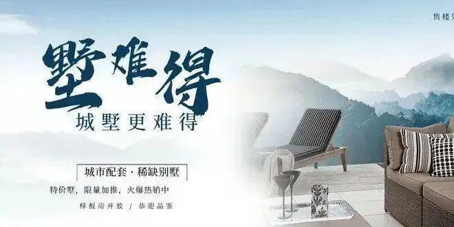 九游体育网站：✦深圳网站深圳院子售楼处发布@院子售楼中心(图5)