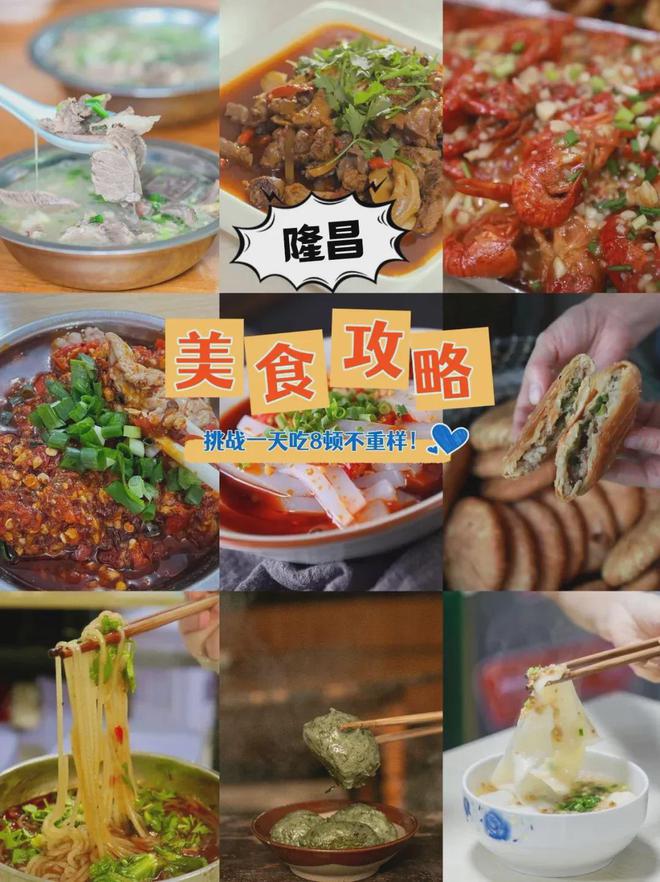 九游体育网站：距离成都1h藏着一座被遗忘的宝藏小城好吃又好玩！(图7)