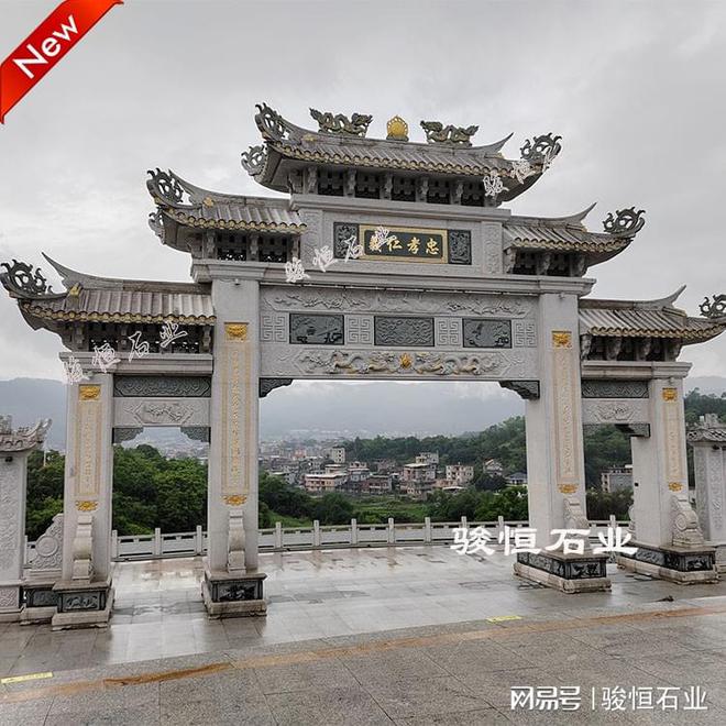 九游体育：中式石雕大门门楼效果图大全——展现传统艺术之美(图3)