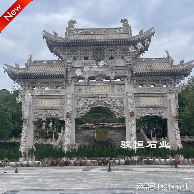 九游体育：中式石雕大门门楼效果图大全——展现传统艺术之美(图1)